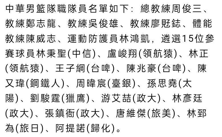 据跟队记者透露，弗拉霍维奇是遭遇到了抽筋的问题。